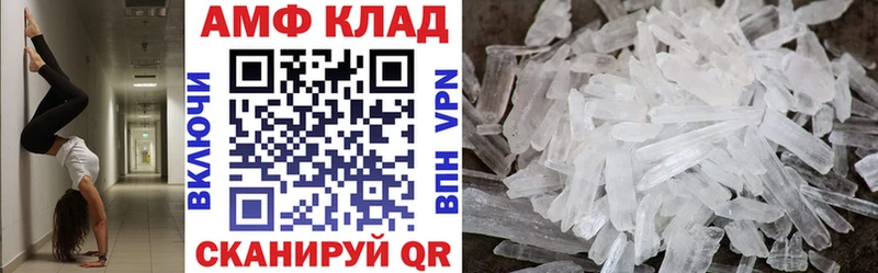 маркетплейс официальный сайт  Знаменск  Амфетамин 98%  где можно купить наркотик 