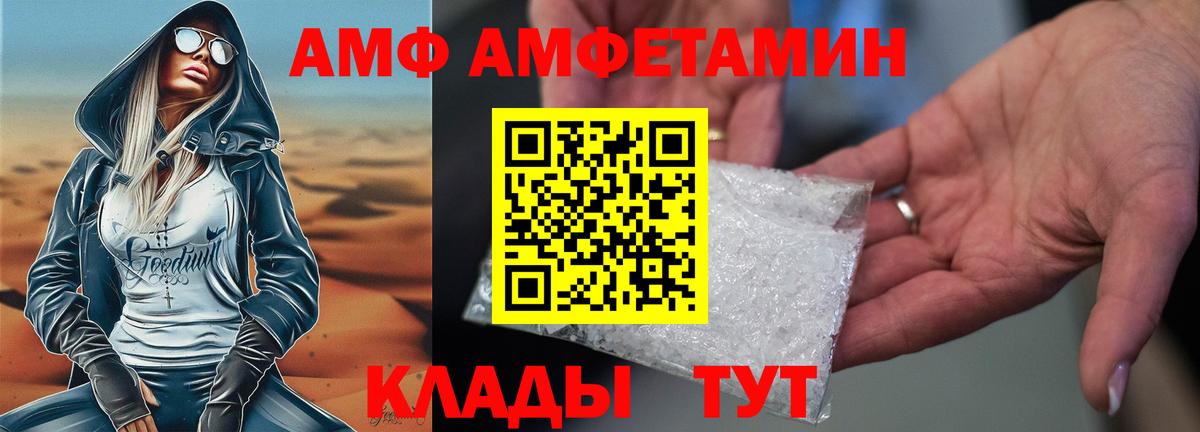 ГАШ  Знаменск  Круглые  Меф  КОКАИН  Alpha PVP  Вход с VPN  ГАШИШ  Каннабис 