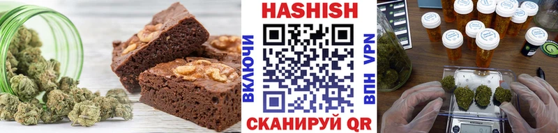 как найти   Знаменск  Еда ТГК марихуана 
