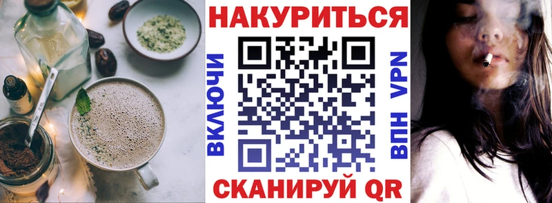 Canna-Cookies марихуана Знаменск