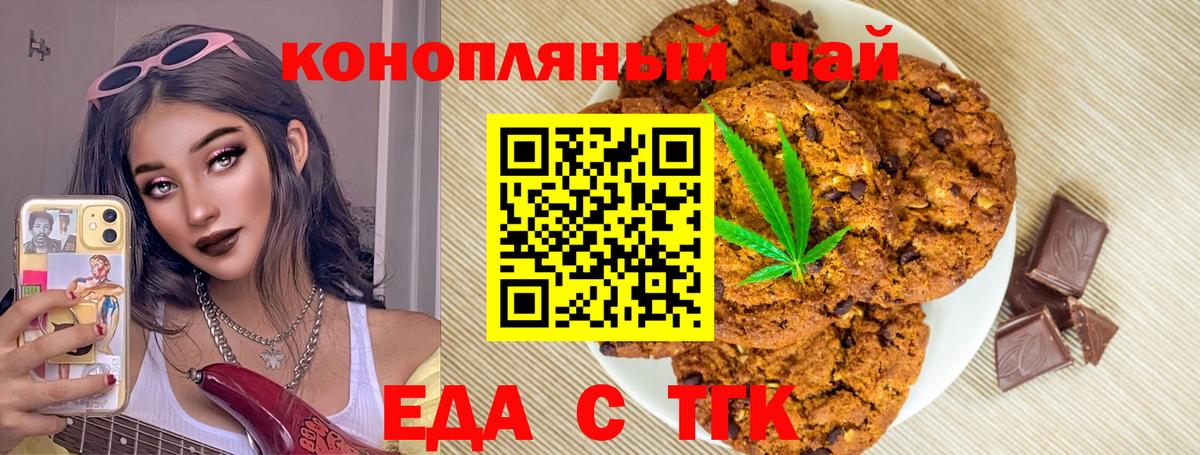 Меф Знаменск