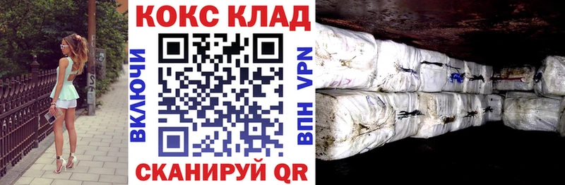 COCAIN 98%  Знаменск 