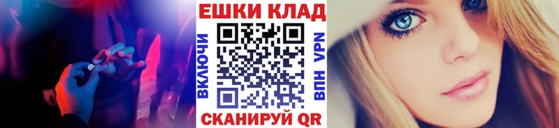 Ecstasy 99% kraken зеркало Знаменск