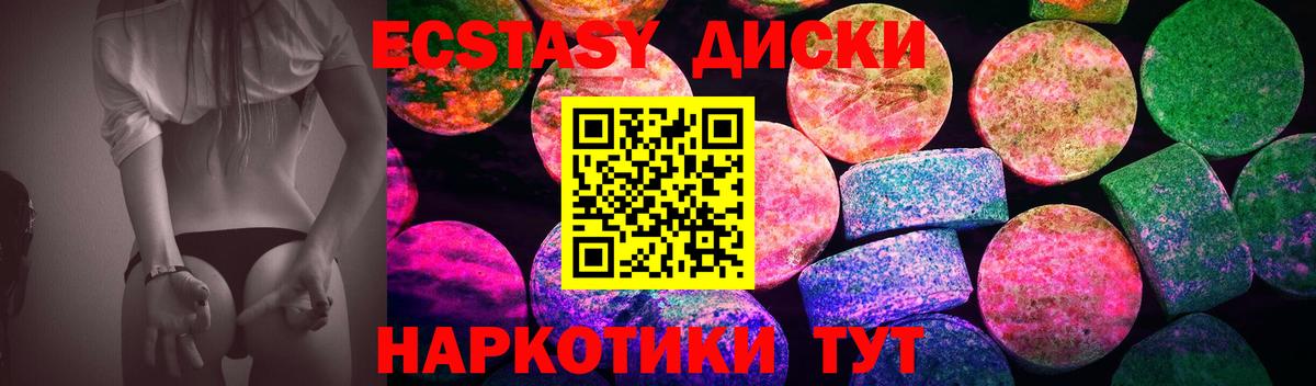 Знаменск  Ecstasy XTC  Экстази бентли  где купить наркоту  Вход с VPN  ЭКСТАЗИ 