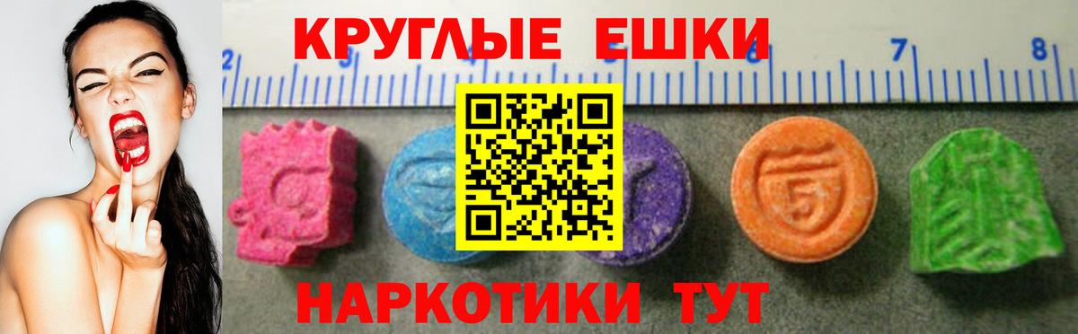 ЭКСТАЗИ бентли Знаменск