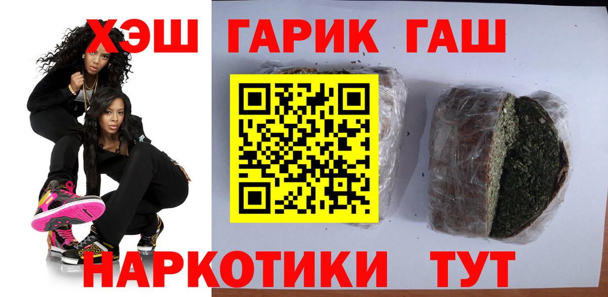 Гашиш Ice-O-Lator Знаменск