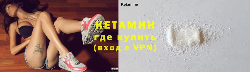 купить наркоту  Знаменск  КЕТАМИН ketamine 