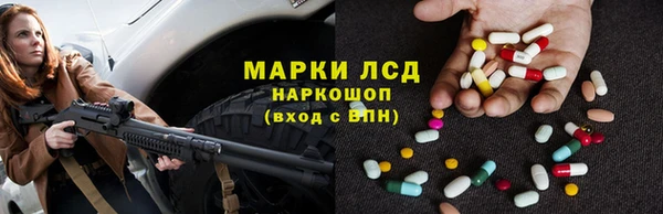ALPHA-PVP Переславль-Залесский
