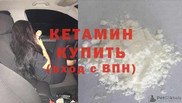 молекула духа Осташков