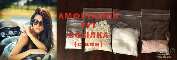 MDMA Дмитровск