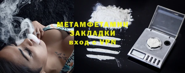 MDMA Дмитровск