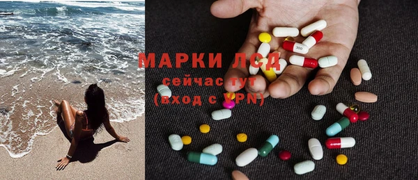 MDMA Дмитровск