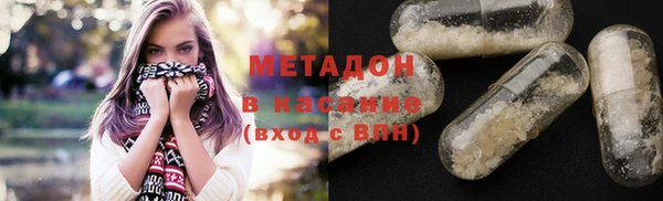 MDMA Дмитровск