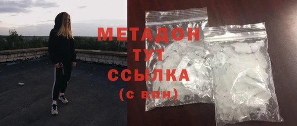 молекула духа Осташков