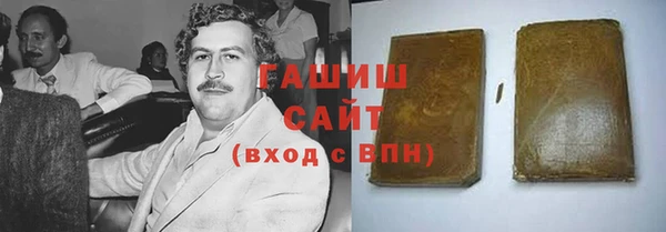 герыч Остров