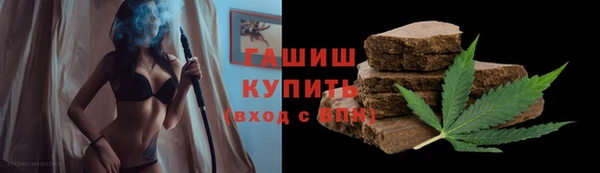 таблы Новокубанск