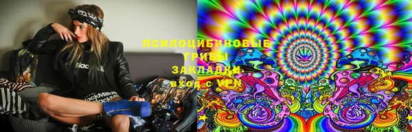 ALPHA-PVP Переславль-Залесский