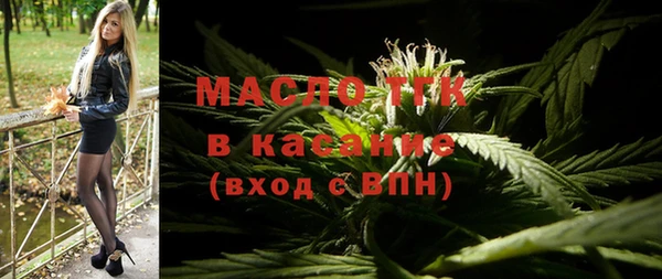 MDMA Дмитровск