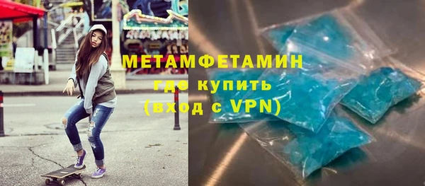 MDMA Дмитровск