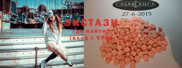 ПСИЛОЦИБИНОВЫЕ ГРИБЫ Осинники
