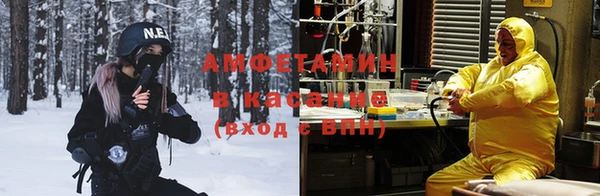 ALPHA-PVP Переславль-Залесский
