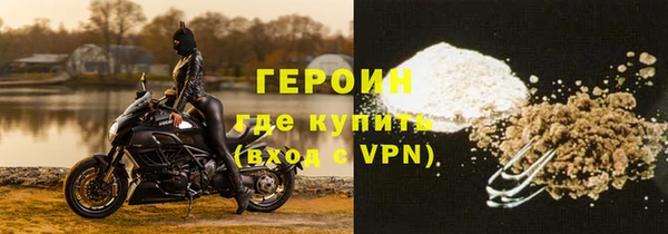 ALPHA-PVP Переславль-Залесский