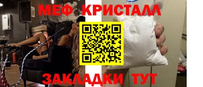 мяу мяу мука Дубна