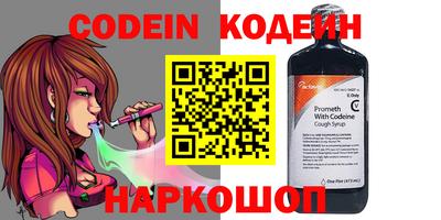 сатива Гусиноозёрск