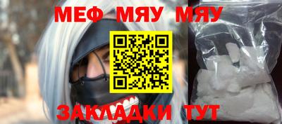 молекула духа Донской