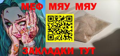сатива Гусиноозёрск