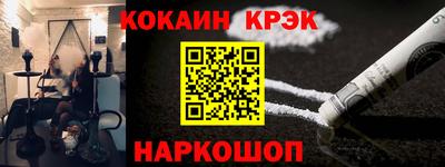 мефедрон VHQ Гусь-Хрустальный