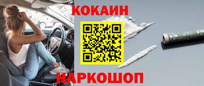 мефедрон VHQ Гусь-Хрустальный