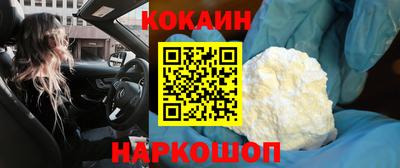 индика Берёзовский