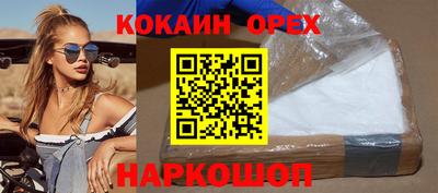 молекула духа Донской