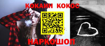 мефедрон VHQ Гусь-Хрустальный