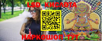 эйфоретик Гусев