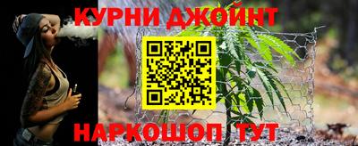 сатива Гусиноозёрск