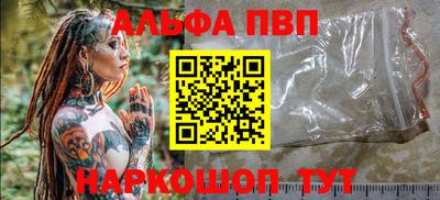 сатива Гусиноозёрск