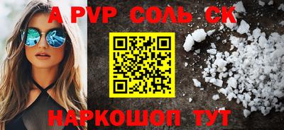 мефедрон VHQ Гусь-Хрустальный