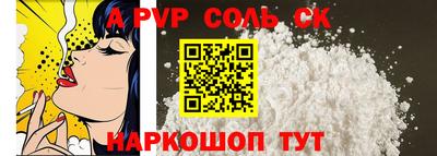 сатива Гусиноозёрск