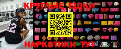 сатива Гусиноозёрск