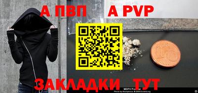 индика Берёзовский