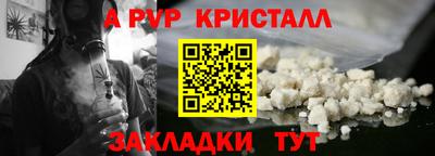 MDMA Донецк