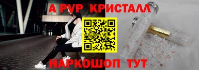 сатива Гусиноозёрск