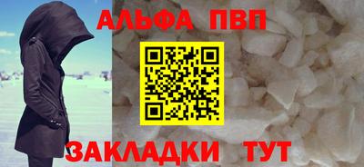 мефедрон VHQ Гусь-Хрустальный