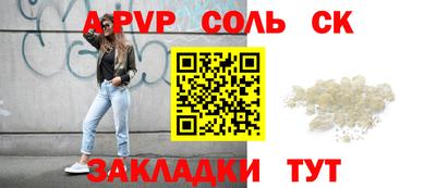 сатива Гусиноозёрск