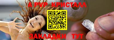 индика Берёзовский