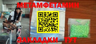 MDMA Донецк