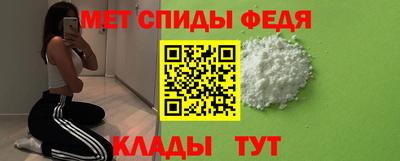 молекула духа Донской