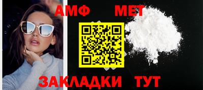 мефедрон VHQ Гусь-Хрустальный